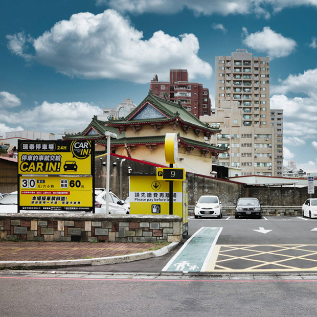高雄瑞泰停車場