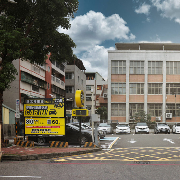 高雄瑞北停車場