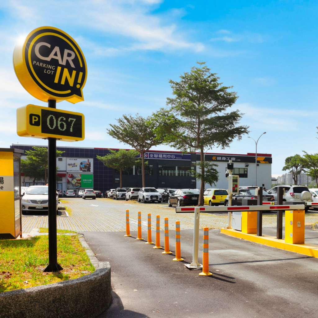 高雄管仲停車場