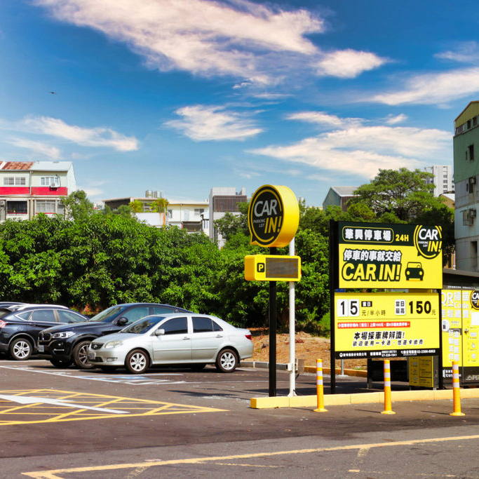 高雄鳳山華興停車場