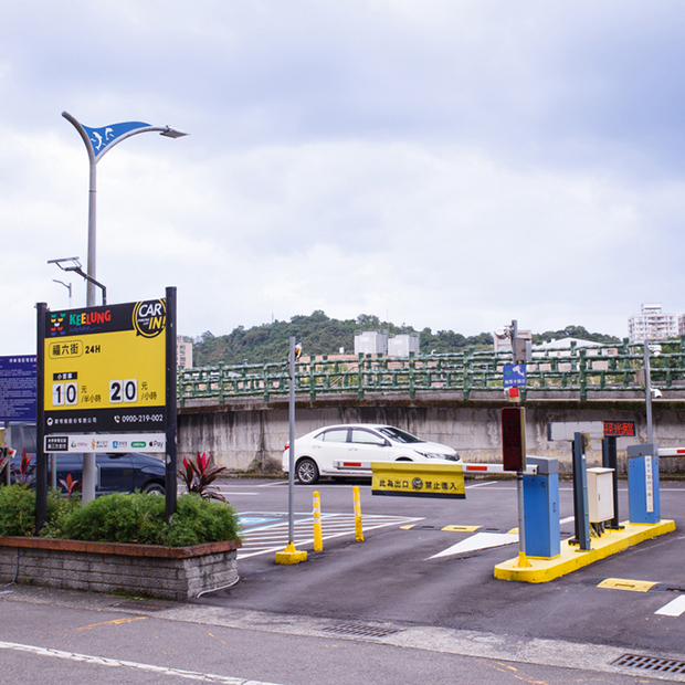 基隆福六街停車場