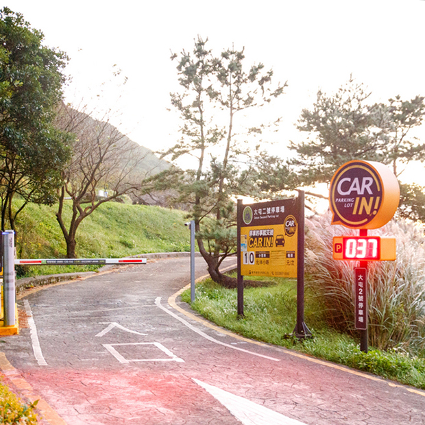 大屯山二號停車場
