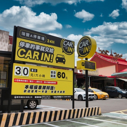 高雄瑞豐A停車場