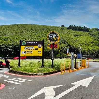 陽明山小觀音亭車場