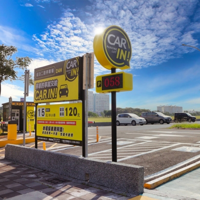 高雄成功二路戶外停車場