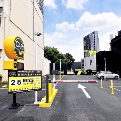 台中向上第一(燒瓶子)停車場