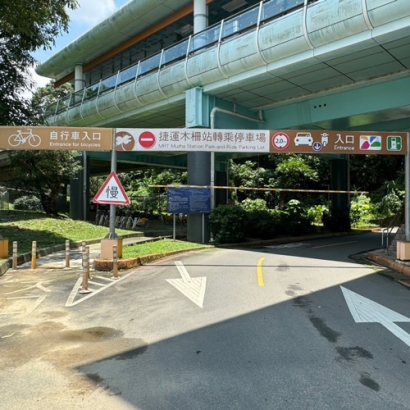 捷運木柵站轉乘停車場