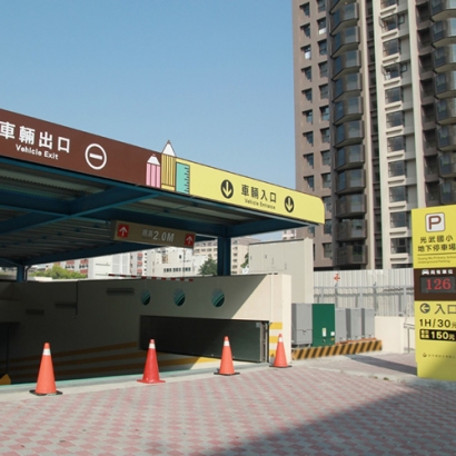 高雄光武國小地下停車場