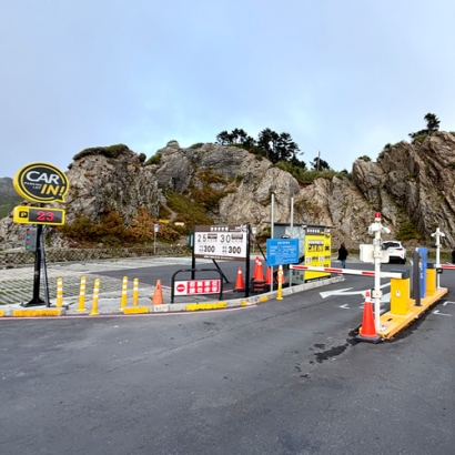 合歡山武嶺停車場