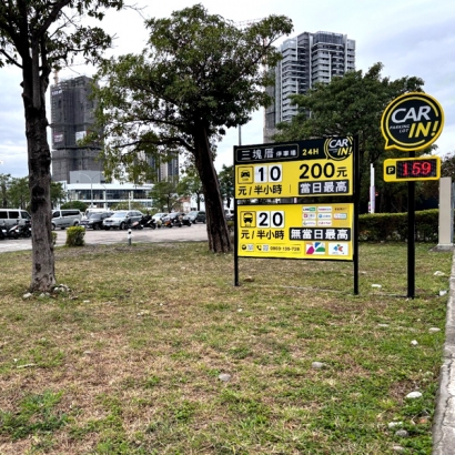 台中三塊厝平面停車場