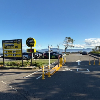 基隆大武崙砲台停車場