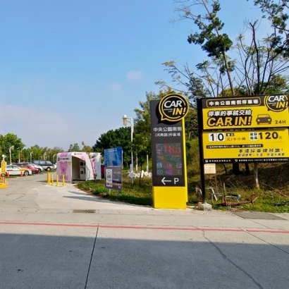 台中中央公園南側停車場