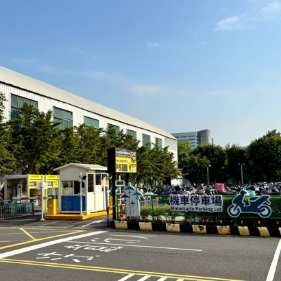 松山機場第六停車場(機車)