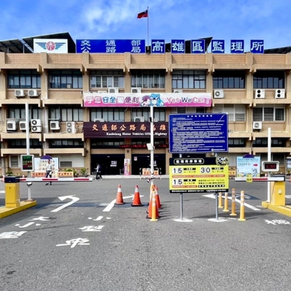 鳳山｜高雄監理所停車場