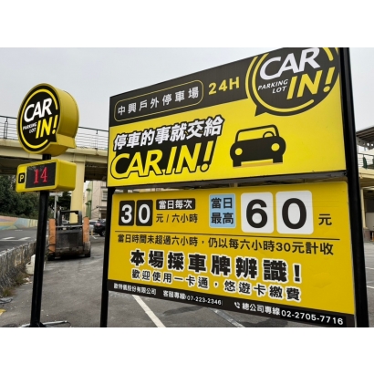 LINE_ALBUM_中興市場停車場_250227_1.jpg