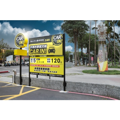 高雄崗山仔公園平面停車場