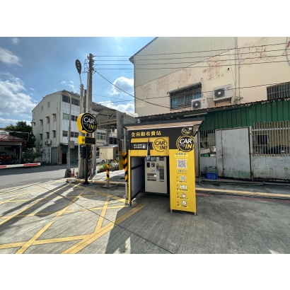 高雄甲仙林森停車場