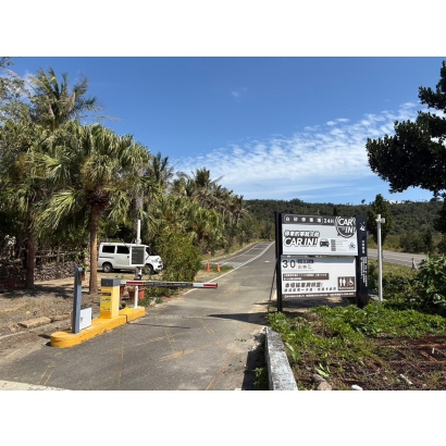 屏東墾丁白砂平面小客車停車場