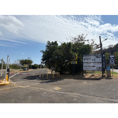 屏東墾丁關山平面停車場