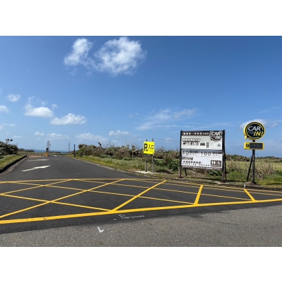 屏東墾丁龍磐第一平面停車場