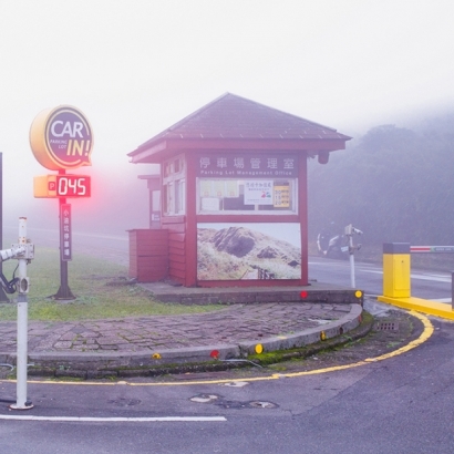 小油坑停車場