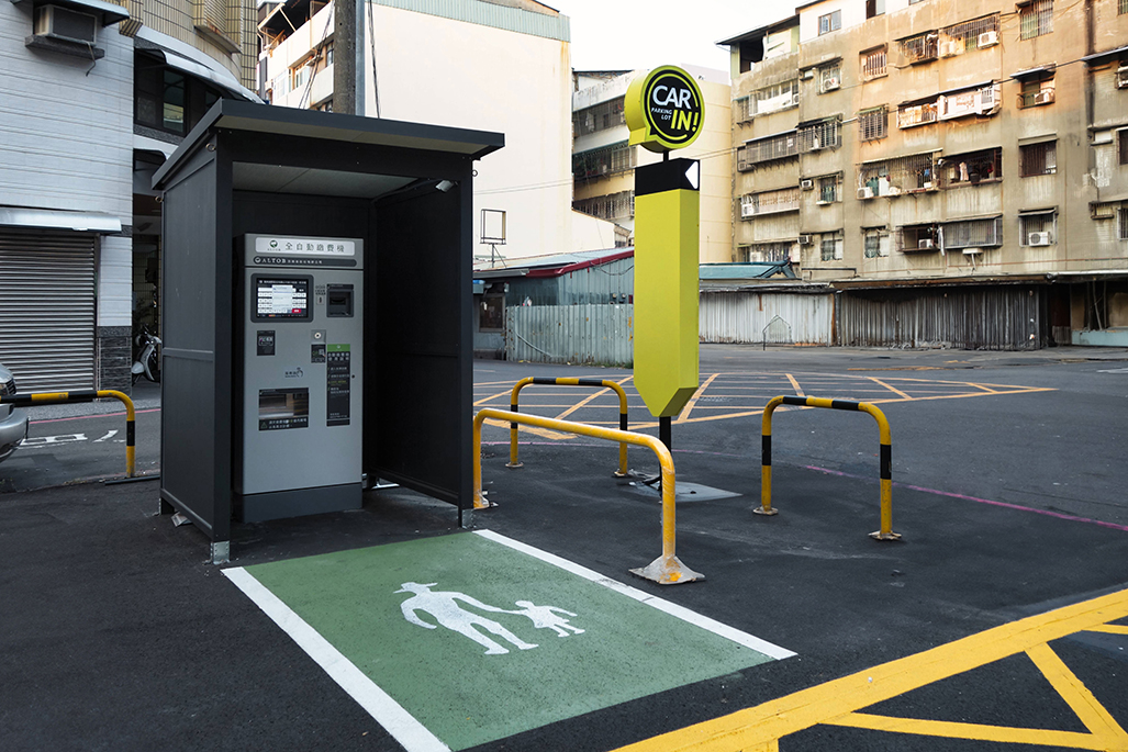 如何申請、規劃停車場,交給停車專家-凱映國際