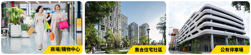 車牌辨識應用案例