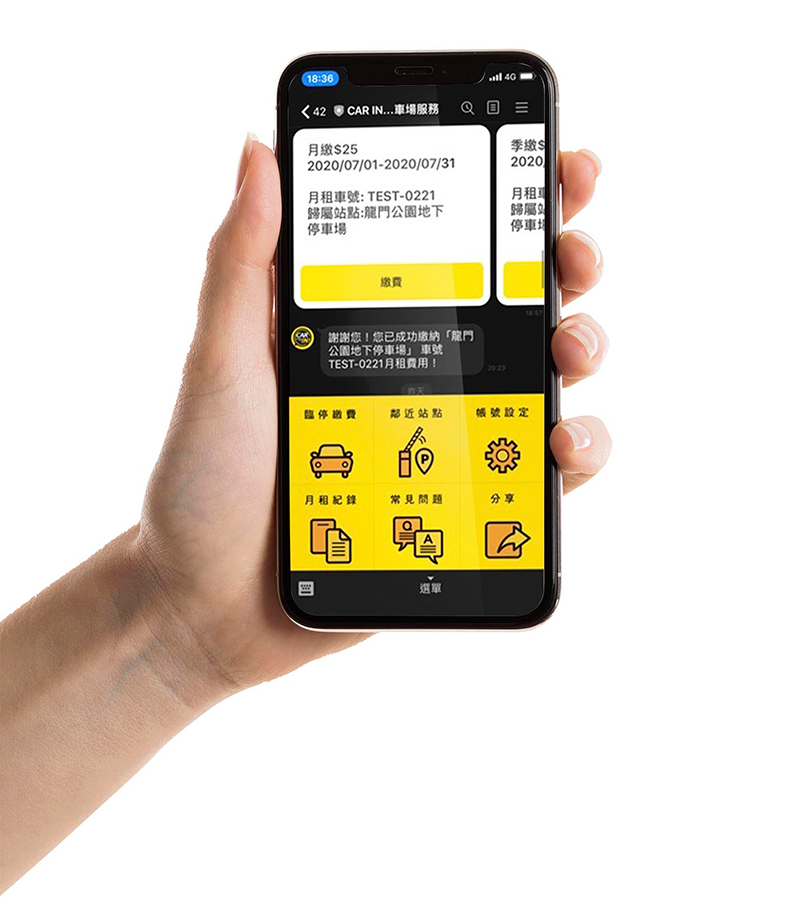 車牌辨識,無感支付、個人化服務,提高用戶體驗