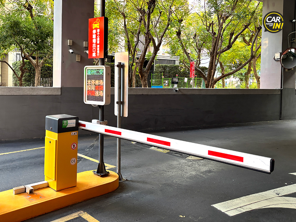 AI車牌辨識